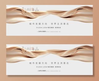 主画面 质感 地产图片