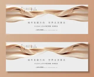 主画面 质感 地产图片