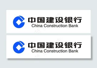 中国建设银行图片