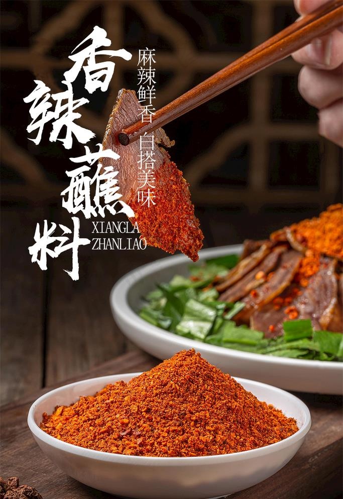 干碟图片psd模版下载