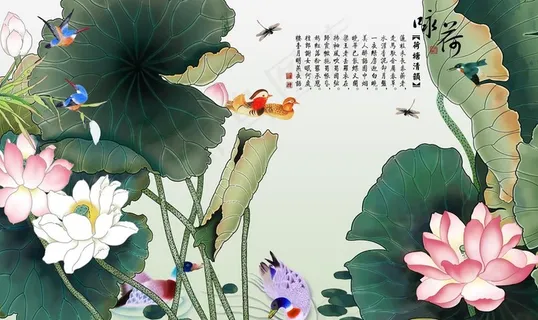荷花背景墙图片 荷花背景墙图片