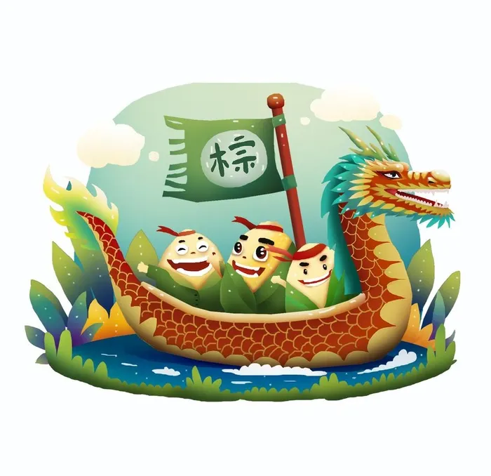 元素端午节粽子赛龙舟图片