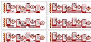 校园文化墙图片