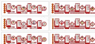 校园文化墙图片