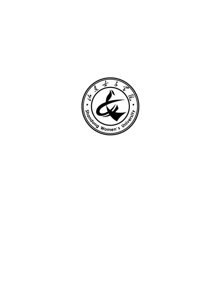 山东女子学院标志LOGO图片ai矢量模版下载