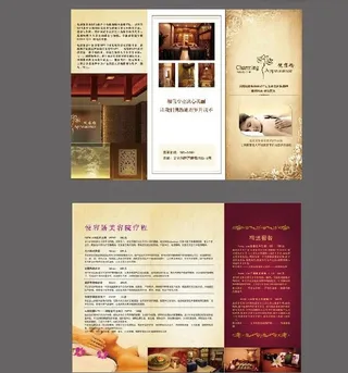 美容院三折页图片