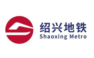 绍兴地铁logo图片