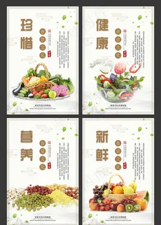 食堂文化 食堂标语 食堂挂画 图片 食堂文化 食堂标语 食堂挂画 图片