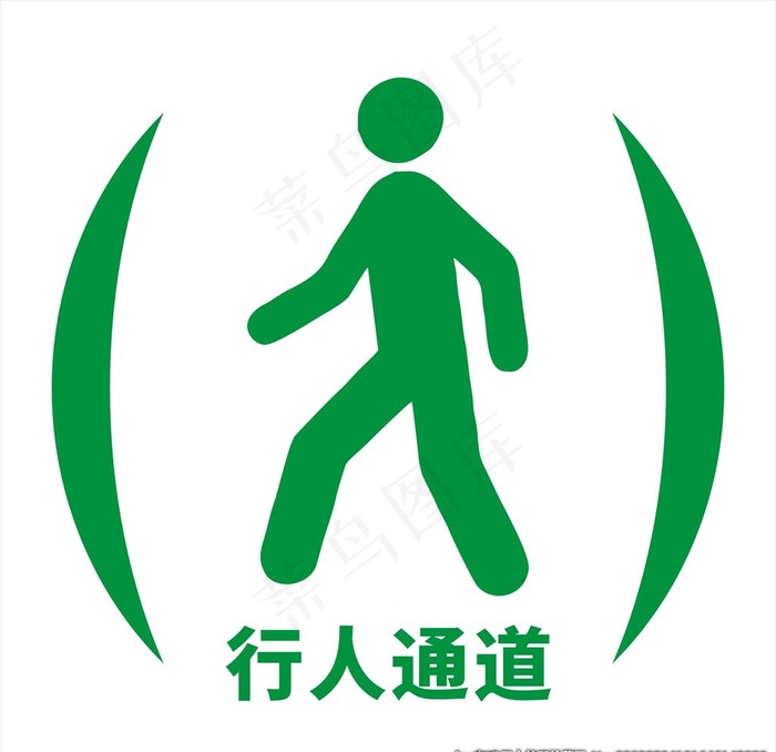 行人通道图片