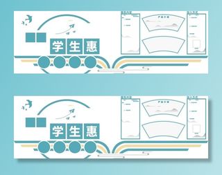 校园文化墙图片
