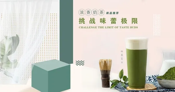 奶茶冷饮海报图片 奶茶冷饮海报图片