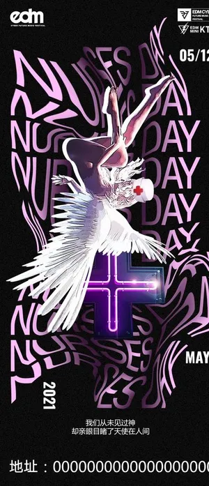 护士节海报图片