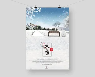 大雪海报图片