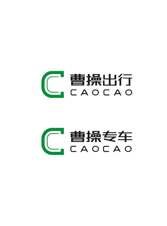 曹操出行logo图片ai矢量模版下载
