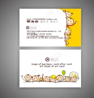 卡通名片图片