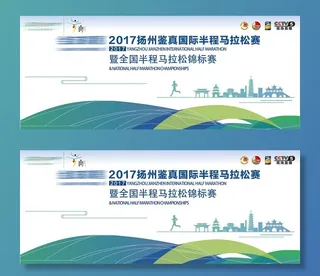 马拉松背景图片