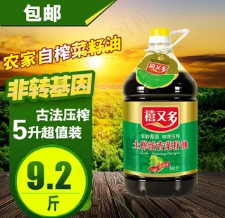 菜籽油淘宝主图图片