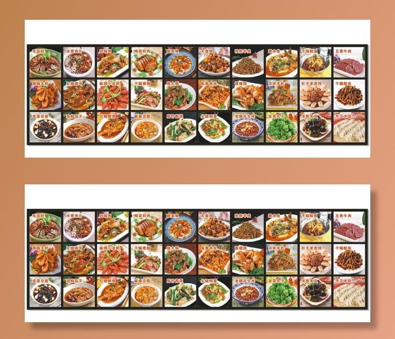 饭店菜单图片