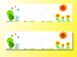 校园文化墙图片