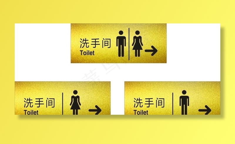 公共厕所图片cdr矢量模版下载