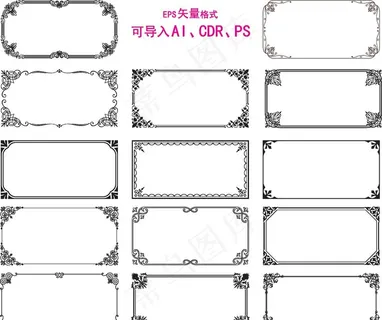 花边素材 花边图案 花边图片