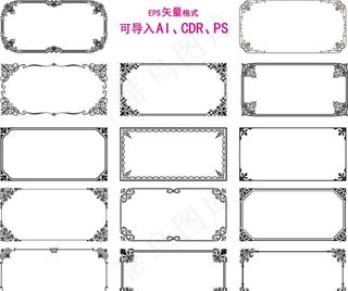 花边素材 花边图案 花边图片