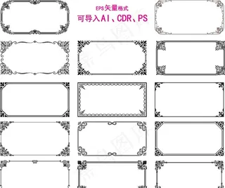 花边素材 花边图案 花边图片