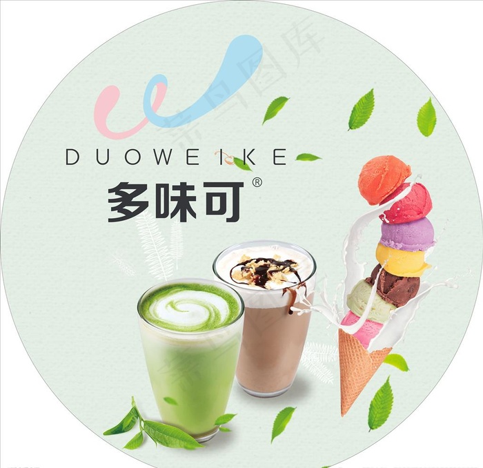 奶茶灯箱图片cdr矢量模版下载