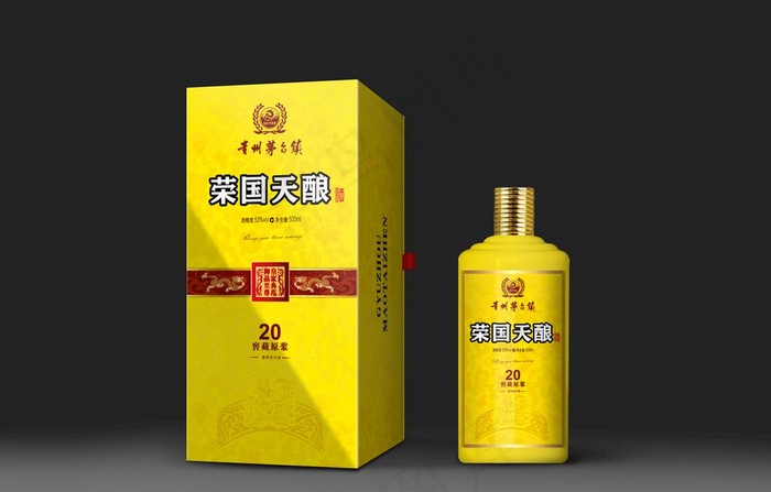 酒盒图片