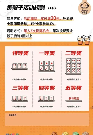 开业活动海报图片