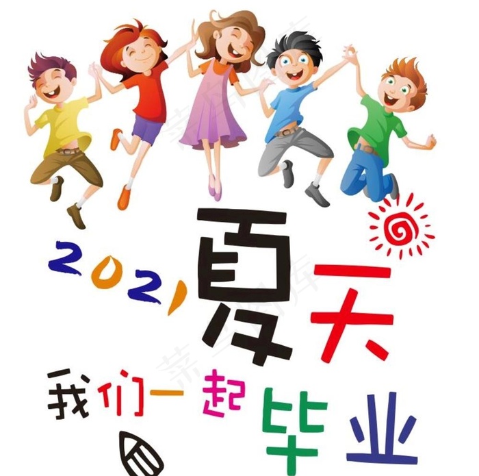 2120夏天我们一起毕业班服素图片cdr矢量模版下载