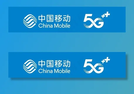 中国移动图片