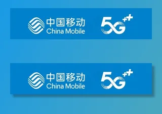 中国移动图片