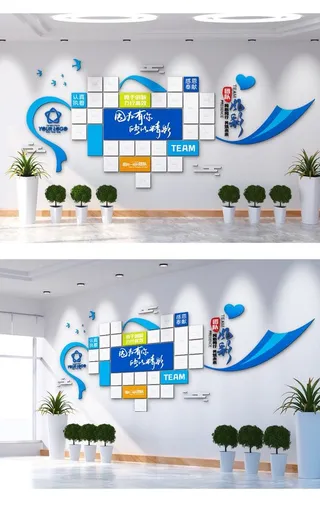 团队风采照片墙图片