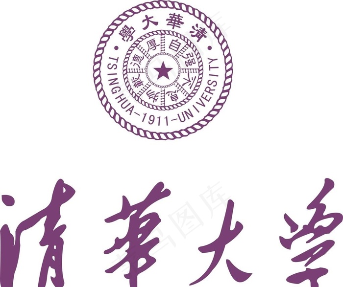 清华大学图片