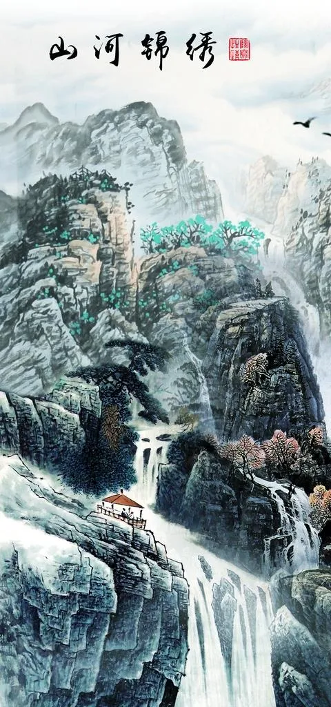 山水画图片(2384x4772)psd模版下载