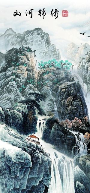 山水画图片