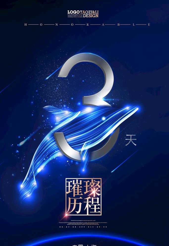 房地产 图片
