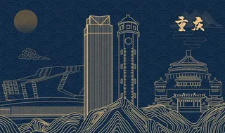 重庆地标 文化墙图片