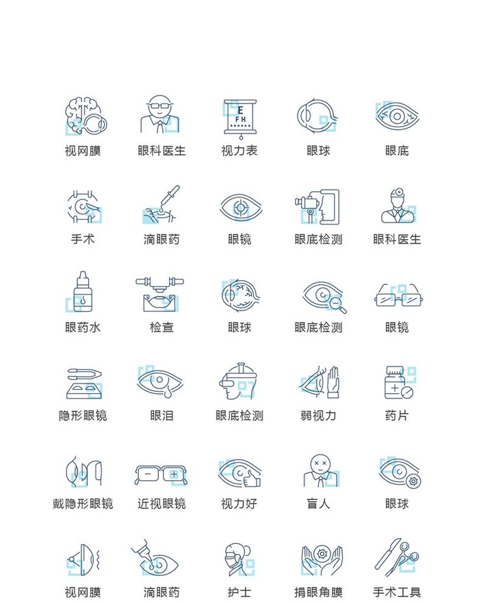 眼科图片ai矢量模版下载