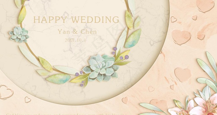 香槟色婚礼背景展板图片