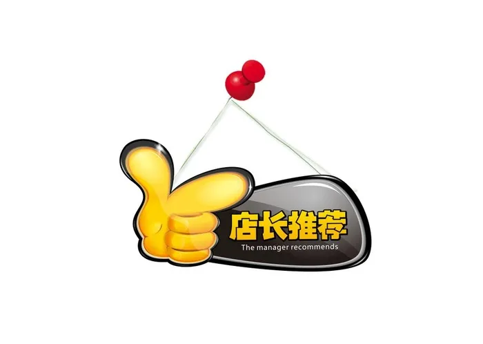 店长推荐图片cdr矢量模版下载