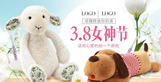 毛绒玩具图片 毛绒玩具图片
