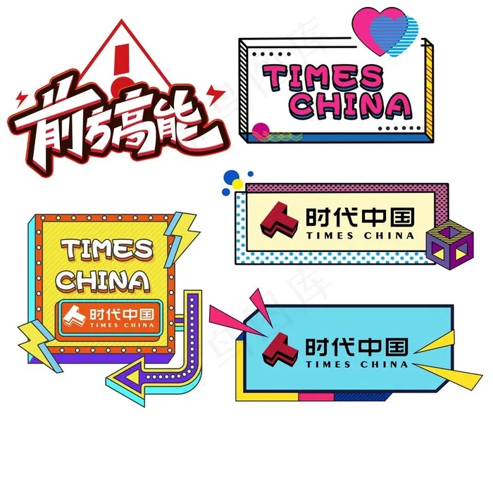 手举牌图片psd模版下载