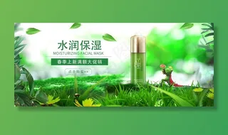 化妆品海报图片