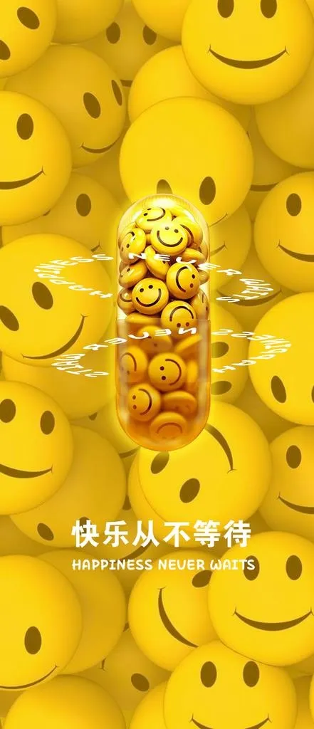 酒吧朋友圈日常宣传海报图片psd模版下载