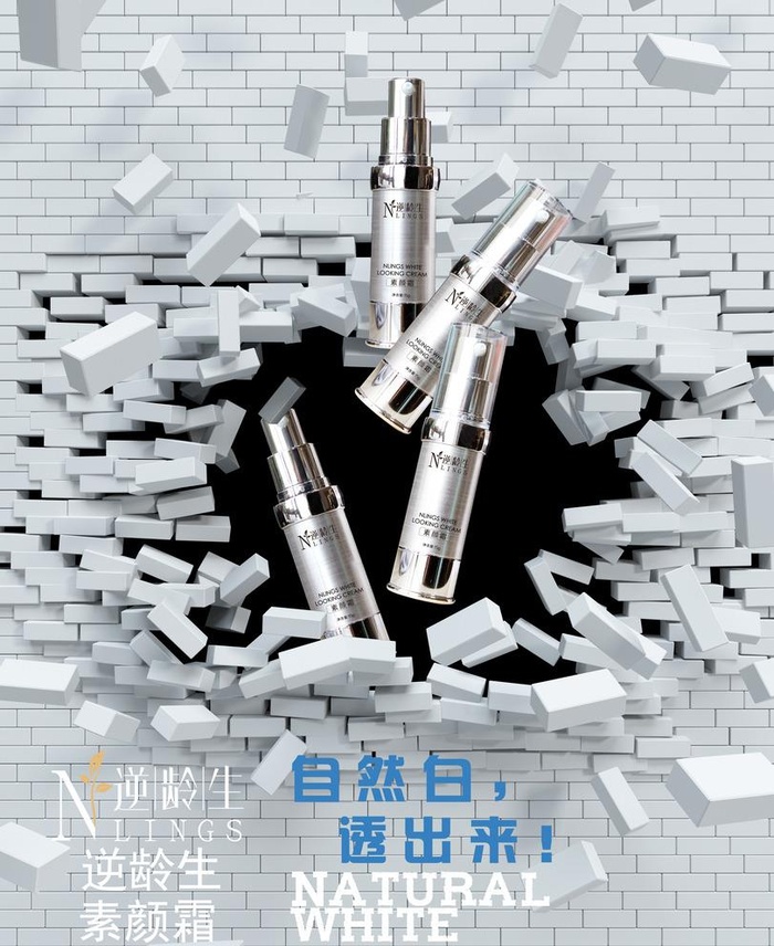 产品宣传海报图片