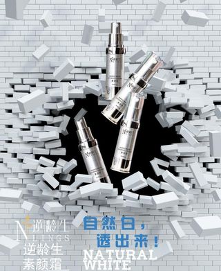 产品宣传海报图片