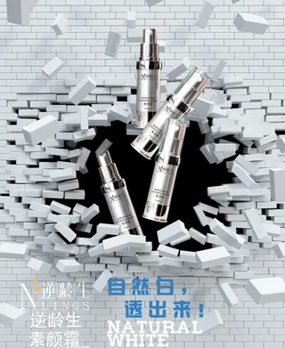 产品宣传海报图片