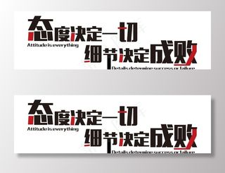 企业励志标语图片